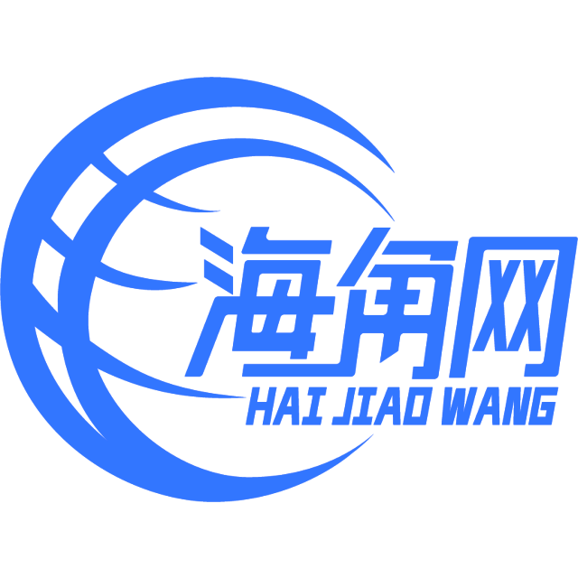 矮小的大树